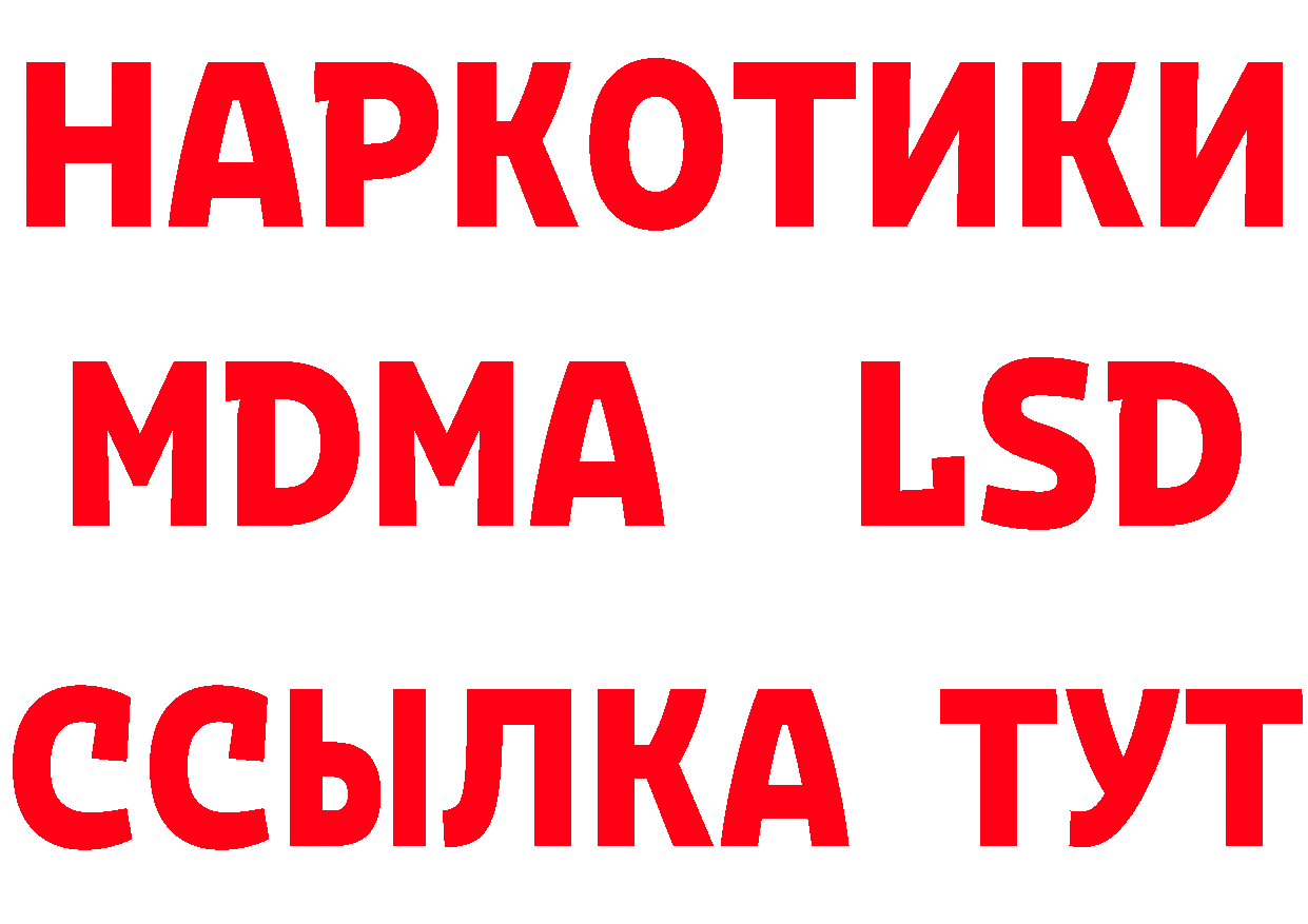 Героин Афган как зайти маркетплейс MEGA Крымск