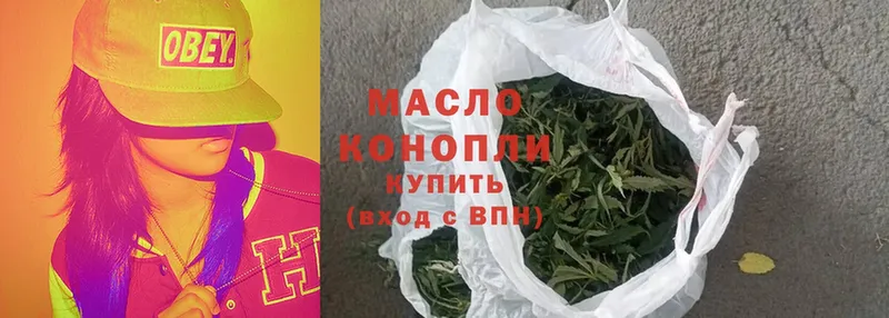 ТГК THC oil  Крымск 